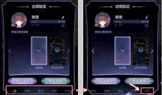 少女的王座礼包码大全