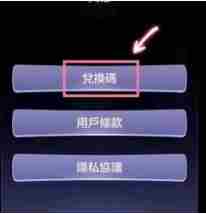 少女的王座礼包码大全