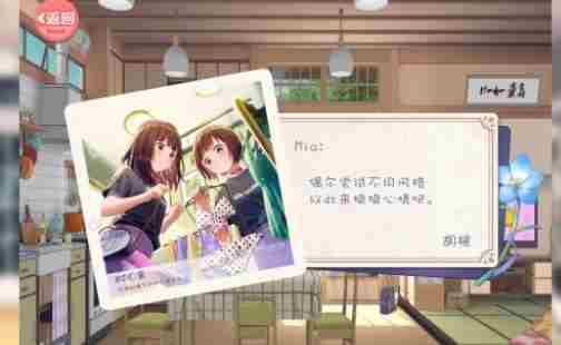 胡桃日记主题季多久一次？主题季时间介绍！[多图]