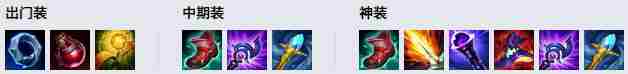《LOL》11.10维克托怎么玩 维克托出装玩法技巧攻略