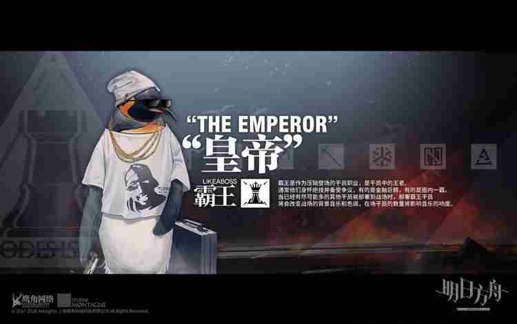 明日方舟愚人节彩蛋介绍