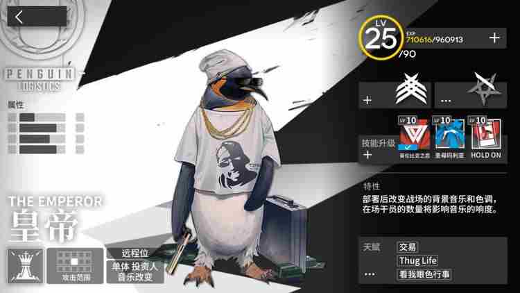 明日方舟愚人节彩蛋介绍