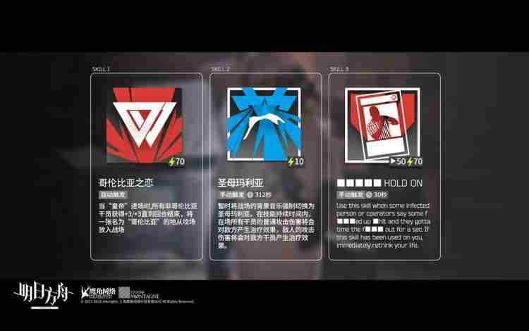 明日方舟愚人节彩蛋介绍