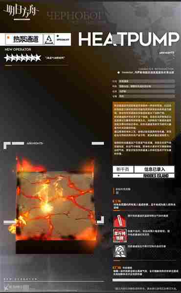 明日方舟愚人节彩蛋介绍