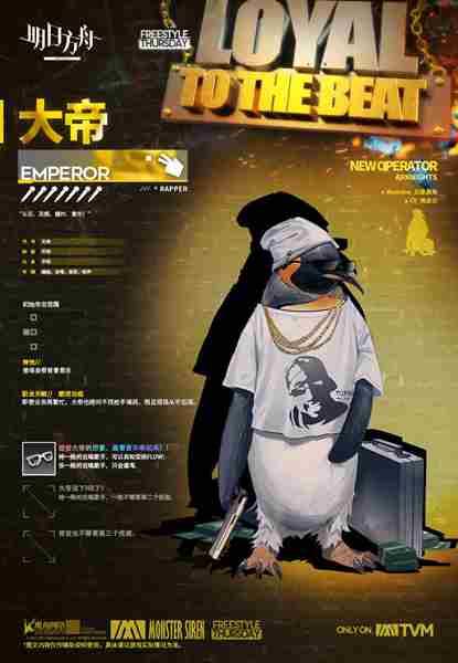 明日方舟愚人节彩蛋介绍