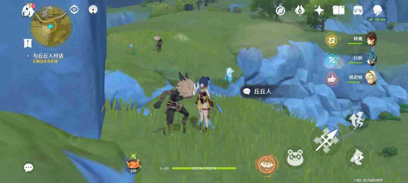 原神奇怪的丘丘人任务第七天攻略大全：奇怪的丘丘人第七天任务完成方法！[多图]