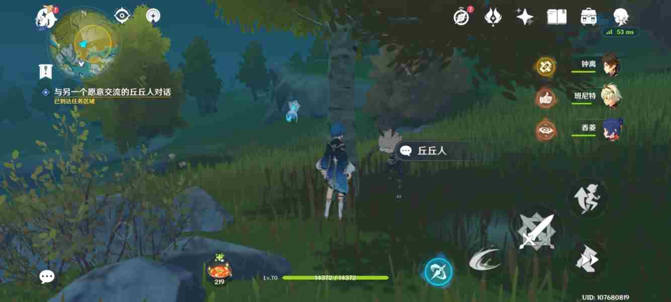 原神奇怪的丘丘人任务第七天攻略大全：奇怪的丘丘人第七天任务完成方法！[多图]