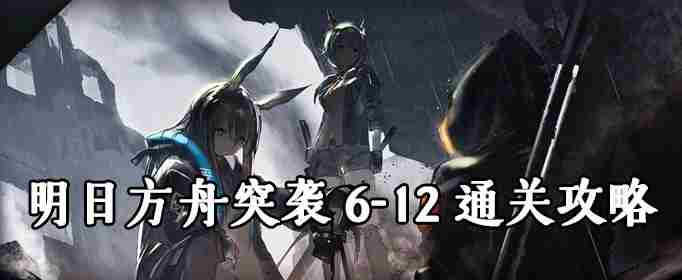 电脑玩明日方舟