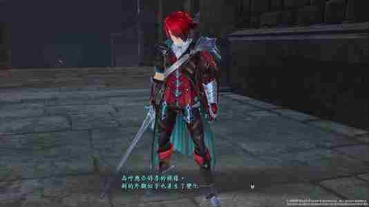 伊苏9强力武器怎么获取