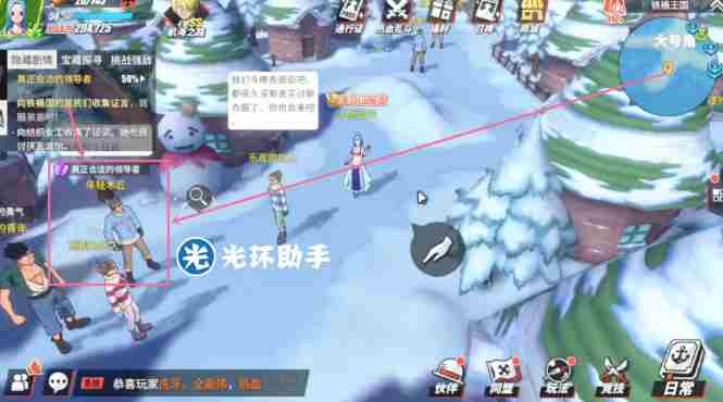 航海王热血航线铁桶国真正合适的领导者任务完成攻略