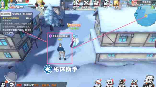 航海王热血航线铁桶国真正合适的领导者任务完成攻略