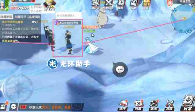 航海王热血航线铁桶国真正合适的领导者任务完成攻略