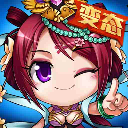 翻滚吧主公最强阵容 翻滚吧主公最强武将阵容攻略