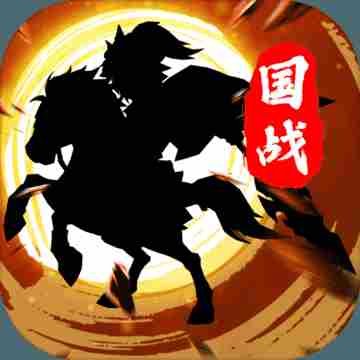 翻滚吧主公最强阵容 翻滚吧主公最强武将阵容攻略