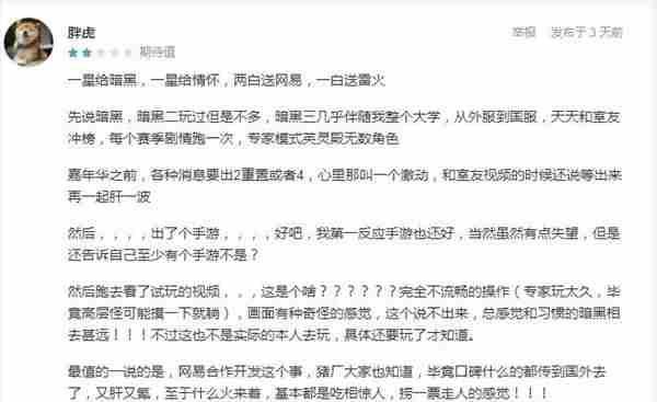 2019最令人期待的手游竟然是这些？2019最期待的手游一览