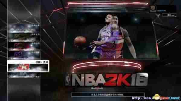 NBA2K16系统解析全教程图文攻略（更新职员球员技能）