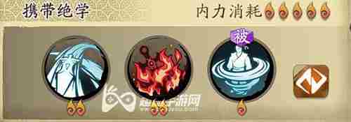 天地劫幽城再临殷剑平五内加点 优先顺序路线推荐