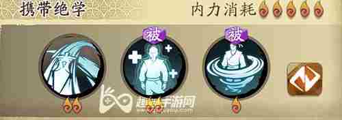 天地劫幽城再临殷剑平五内加点 优先顺序路线推荐