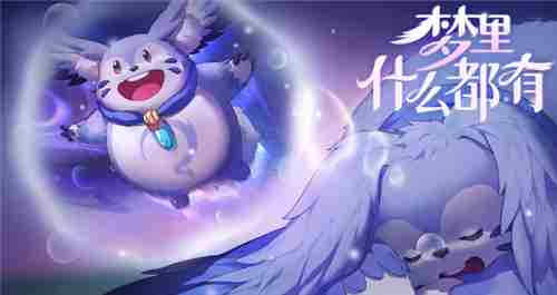 王者荣耀s23赛季战令皮肤是谁的 进阶版战令皮肤介绍