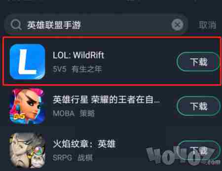 英雄联盟手游中文上线了，教你更新/下载/注册账号