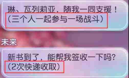 《黑潮之上》情人节任务一览2021情人节活动玩法汇总