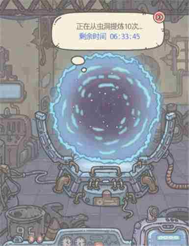 最强蜗牛提炼解锁技巧玩法