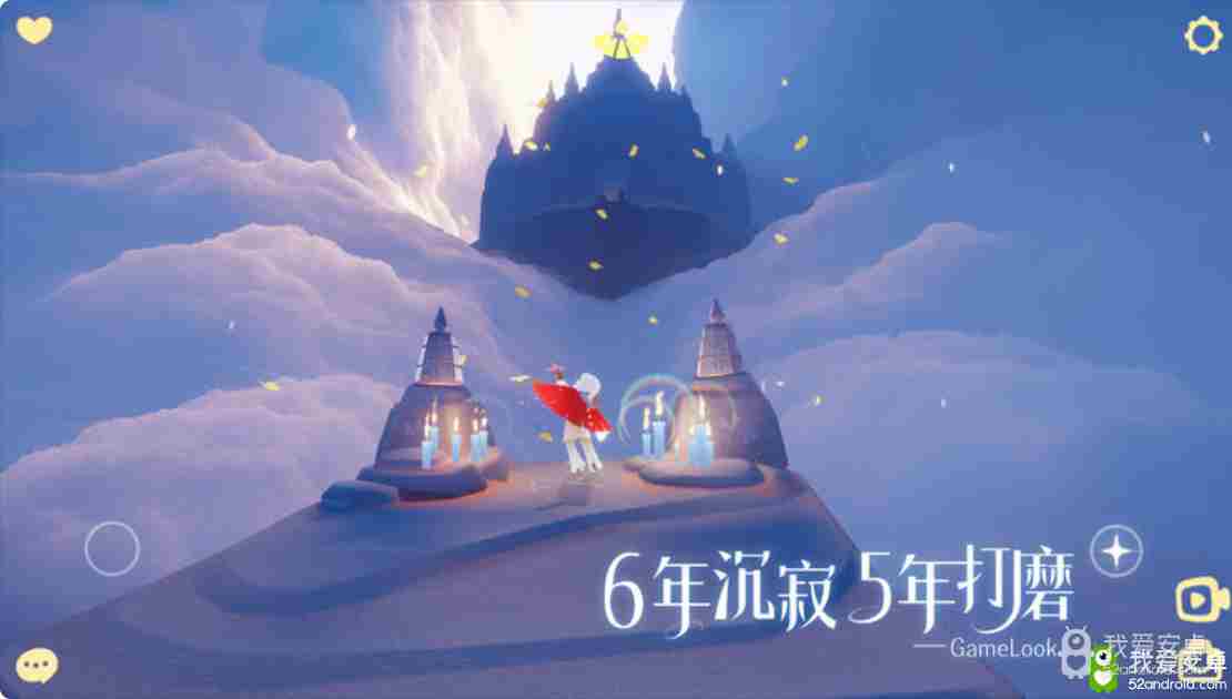 历时7年打造 《Sky光遇》今日正式登陆APP Store