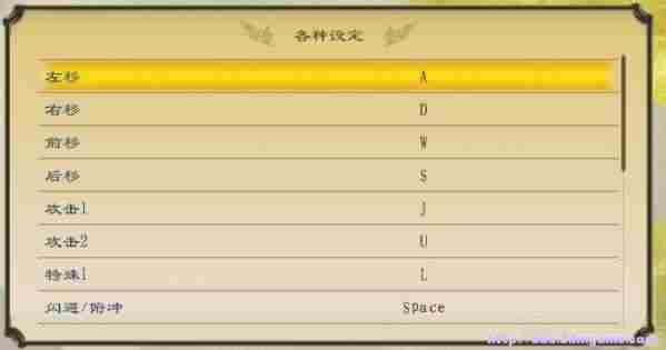 讨鬼传2手柄设置方法 讨鬼传2按键设置攻略