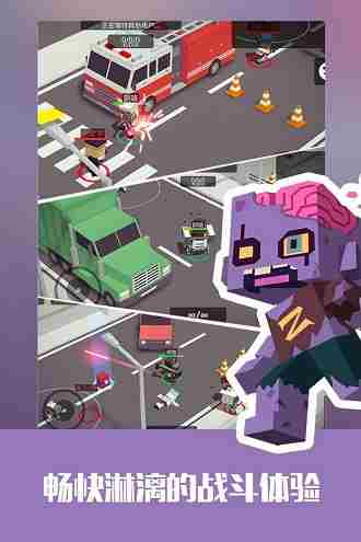 城市大乱斗怎么组队 城市大乱斗组队攻略