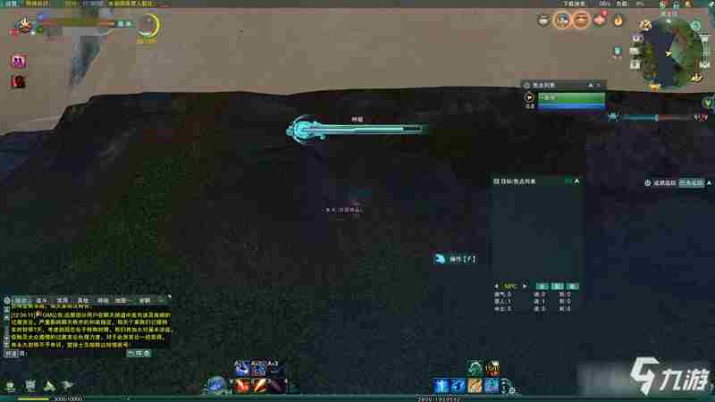 《剑网3》红蟹马如何获取 红蟹马获取方法