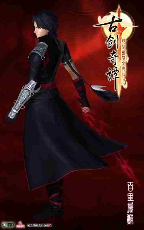 古剑奇谭六大主角背景介绍