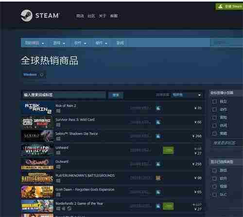 Steam好评如潮疑案追声史低特惠