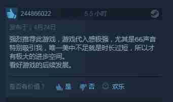 Steam好评如潮疑案追声史低特惠