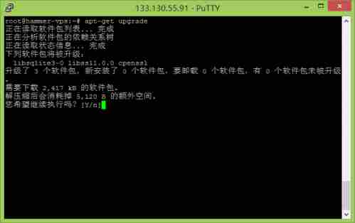 我的世界Linux搭建Multicraft网页后台教程修改更新源