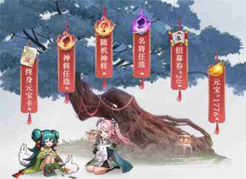 三国志幻想大陆手游今日全平台公测