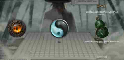 《鬼谷八荒》地图使用技巧教学地图怎么用