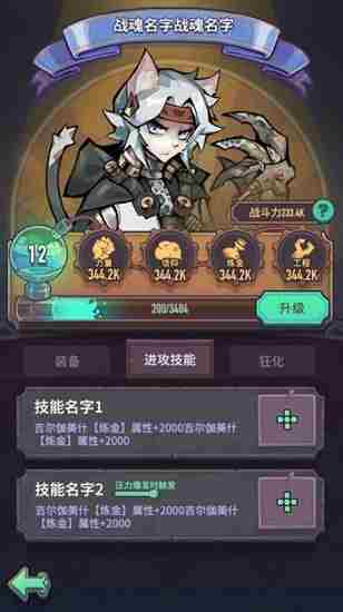 巨像骑士团：克苏鲁风的创新玩法战棋游戏