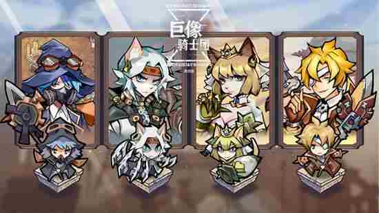 巨像骑士团：克苏鲁风的创新玩法战棋游戏