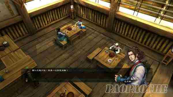 侠客风云传鉴定怎么提升_鉴定等级不够解决方案