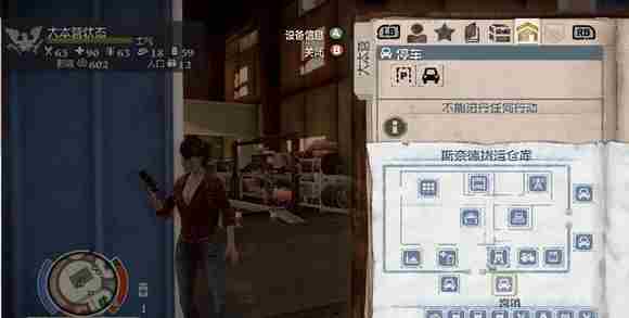 腐烂国度所有建筑功能详细解析