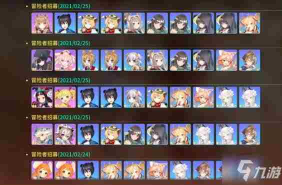 《伊甸园的骄傲》秘境题目答案大全秘境答案汇总