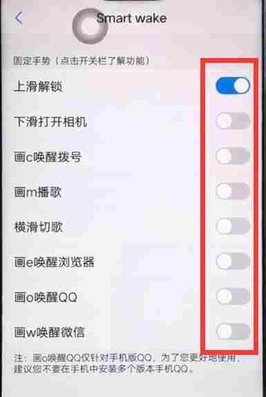vivoz1黑屏手势怎么设置 vivoz1黑屏手势设置方法