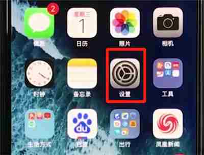 iphone xs缩放怎么使用 iphone xs缩放使用方法