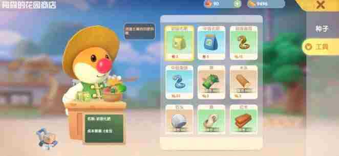 摩尔庄园手游服务器互通吗？服务器是否互通解析[多图]