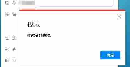 微信系统什么时候恢复微信系统恢复时间介绍