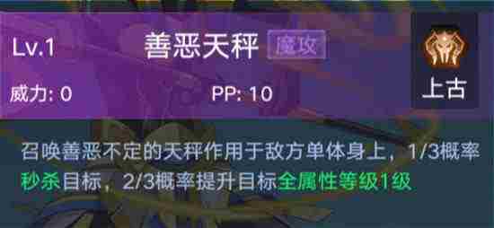 奥拉星上古亚比有哪些？上古亚比汇总一览