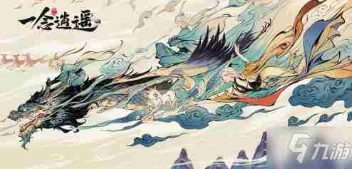 《一念逍遥》新手怎么玩新手快速上手技巧