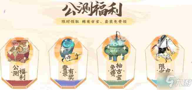 《一念逍遥》新手怎么玩新手快速上手技巧