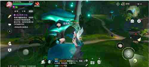 天谕手游仙菇秘药获取方法