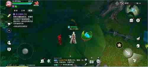 天谕手游仙菇秘药获取方法